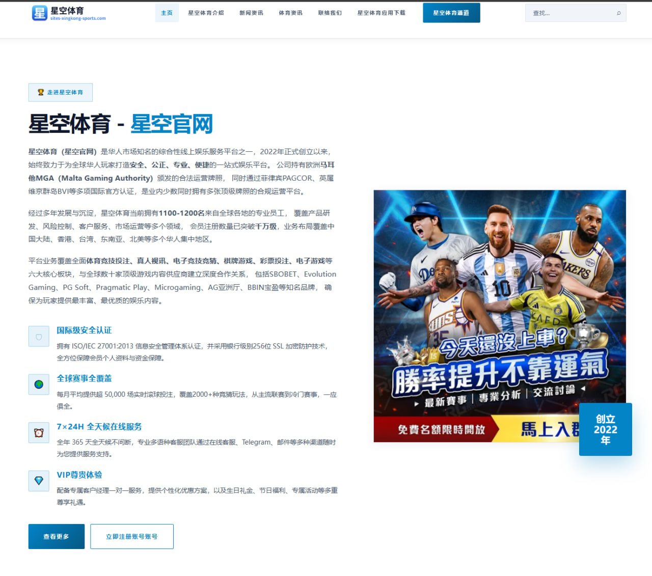 吴磊参与综艺《无限探索》的节目形式与嘉宾互动亮点解析